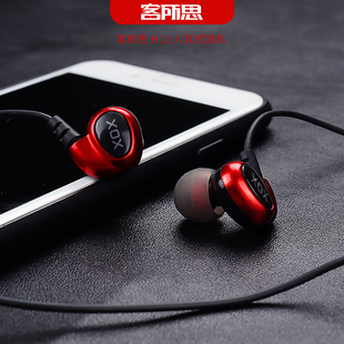 XOX客所思H12耳机K歌监听直播入耳式长线3米加长手机耳塞重低音