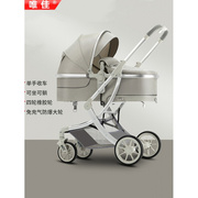 高景观婴儿推车可坐可躺轻便折叠双向减震新生儿童宝宝推车橡胶轮