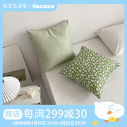 雏菊和薄荷 碎花纯色清新韩国卧室床抱枕全棉方形枕套 可定制尺寸