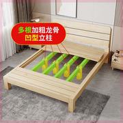 床出租房用实木床成人，榻榻米床单人床，一米二床简易床架1米5双人床