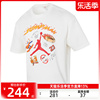 nike耐克夏季男子JORDAN运动休闲宽松舒适圆领短袖T恤HJ3965-133