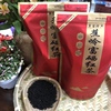 2024新茶梅州蕉岭富硒红茶手工头春红茶正山小种梅州客家红茶500g