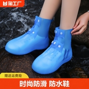 雨鞋男女款鞋套防水防滑雨鞋套加厚耐磨雨靴儿童硅胶水鞋厚底中筒