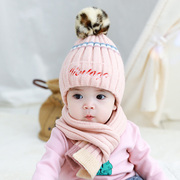 儿童帽子秋冬季男女2-5岁宝宝，护耳防风保暖围巾，2件套毛线帽
