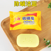 上海硫磺皂香皂，洗手沐浴肥皂洗澡面部，洗脸螨虫皂除螨虫香皂