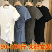 90-300斤大码女青春百搭褶皱短袖T恤女夏装设计感时尚打底衫