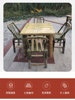 竹桌椅组合户外庭院竹，桌椅竹茶几竹编桌，椅子围炉煮茶竹家具八仙桌