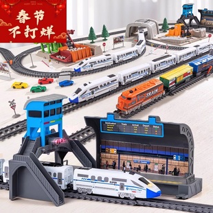 高铁和谐号复兴号仿真火车，模型超长轨道，地铁男孩动车益智电动玩具
