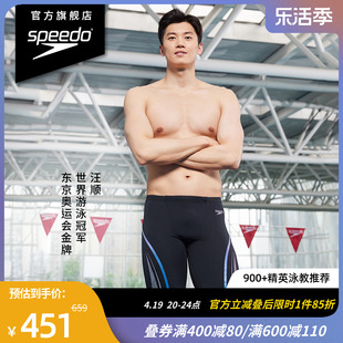 speedo速比涛，汪顺同款电气矩阵，黑标复刻鲨鱼皮及膝泳裤