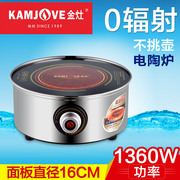 kamjove金灶ch-200a电陶炉煮茶专用小电磁，茶炉家用煮茶器烧水壶
