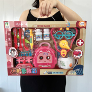 儿童过家家医生玩具套装女孩扮演打针玩具幼儿园培训班送礼大礼盒