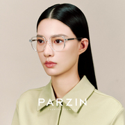 帕森定制眼镜框女 时尚潮流透明框可配度数近视眼镜架男 PJ15815