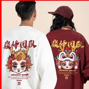 班服定制卫衣学运动会生外套，中国字样红色，大合唱团队工作服印logo