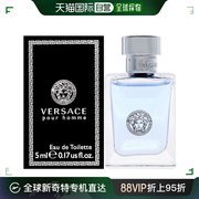 美国直邮versace范思哲经典，蓝男士淡香水edt清新细腻留香便携5ml