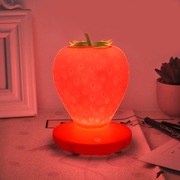 创意草莓造型小夜灯USB充电卧室氛围灯新奇特led装饰台灯