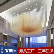 创意渐变色酒店售楼部水晶，玻璃灯非标工程灯具订制长方形吸顶