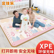 宝宝爬行垫爬爬垫加厚家用婴儿客厅XPE2cm泡沫地垫儿童可拼接垫子
