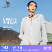 骆驼女装防晒衣2023春夏男女款upf50+透气防紫外线外套防晒服