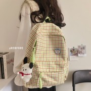 双肩包女简约格子小众编织2024中大学生书包轻便出游旅行背包