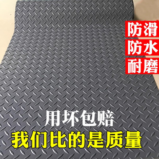 pvc塑料地毯进门口防滑地板，垫胶垫厨房，防水防油脚垫室外地垫裁剪