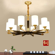 新中式全铜吊灯客厅卧室灯现代简约古典别墅大厅餐厅玻璃灯具套餐