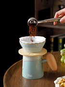 手冲咖啡杯套装咖啡壶陶瓷滤杯分享壶高档精致办公室一人份