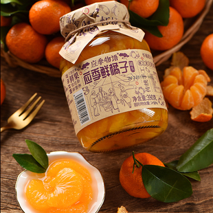 糖水橘子应季物语橘子罐头390g水果罐头蘑菇云杯玻璃瓶糖水