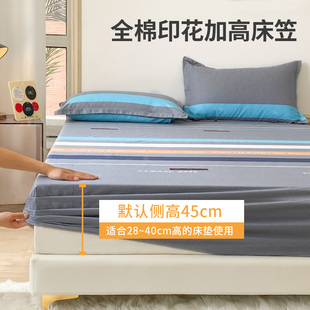儿童床笠全棉加高床垫席梦思床垫套1.8米2*2.2m纯棉床罩夏款定制