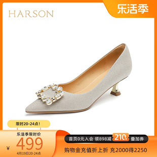哈森春季金色新娘鞋5cm细跟婚鞋尖头水钻女单鞋HS232503