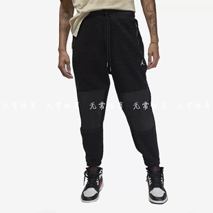 Nike/耐克 JORDAN男子冬季仿羊羔绒保暖加厚收口长裤DV1570-010