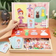 磁性拼图女孩玩具3到6岁以上儿童益智5拼装7女童生日礼物磁力贴小