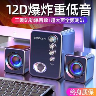 雅兰仕q8电脑音响，台式机家用蓝牙小音箱迷你重低音炮usb2.1多媒体