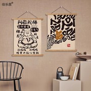 ins创意励志文字布艺壁画宿舍个性办公室墙画遮挡挂画装饰画简约