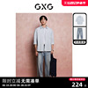 GXG男装 2024年夏季蓝色条纹七分袖衬衫复古牛仔裤日常休闲套装