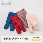 专区2件99元戴维贝拉冬季柔软保暖90绒婴儿男女宝宝羽绒裤