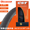 cst正新c-ft1超轻防刺山地车轮胎，竞赛折叠外胎2627.529*1.95