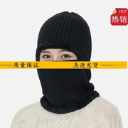 冬季防寒面罩全脸女加绒r保暖中老年妈妈套头帽骑车挡风装备护脸