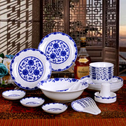 景德镇陶瓷28头餐具，套装釉中彩青花瓷骨瓷，家用瓷器碗盘组合