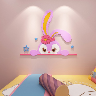 可爱兔子卡通贴纸自粘儿童，房卧室床头创意，装饰女孩房间布置墙贴画