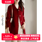 2024法式红色羊毛呢大衣品牌女装气质减龄双面零羊绒外套中长