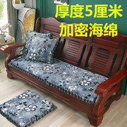 秋冬四季加厚实木质沙发坐垫海绵可拆洗通用红木连体组合套装垫子