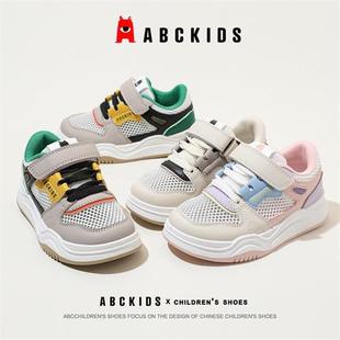 Abckids儿童童鞋2023夏季女童镂空网面透气休闲鞋板鞋运动鞋