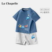 拉夏贝尔男童套装夏季儿童短袖t恤婴幼儿，纯棉两件套宝宝洋气夏装