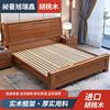 胡桃木床现代中式实木床1.8x2米双人床1.5米家用卧室单人床储物床