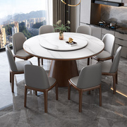 轻奢大理石餐桌椅组合现代简约小户型饭桌带转盘，岩板圆形餐桌圆桌