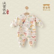 婴儿连体衣秋冬季和尚服新生儿保暖衣夹丝哈衣爬服中国风宝宝