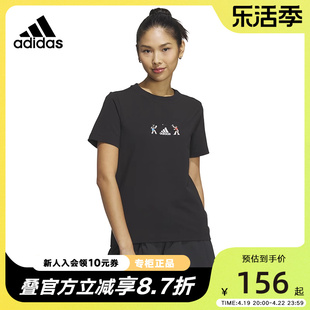 adidas阿迪达斯女子休闲透气舒适圆领印花图案运动T恤IP3936