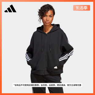 宽松运动连帽夹克外套女装adidas阿迪达斯轻运动