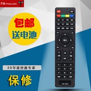 熊猫液晶电视机遥控器 YKF-1021A LE26M18 LE32M18 熊猫遥控板