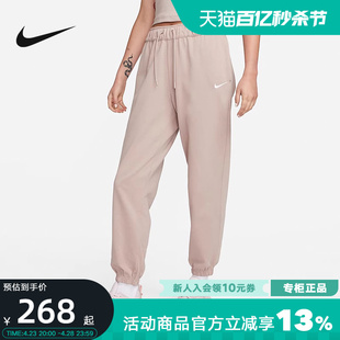 Nike耐克女子宽松纯棉长裤夏运动裤耐克勾勾针织刺绣DM6420-272